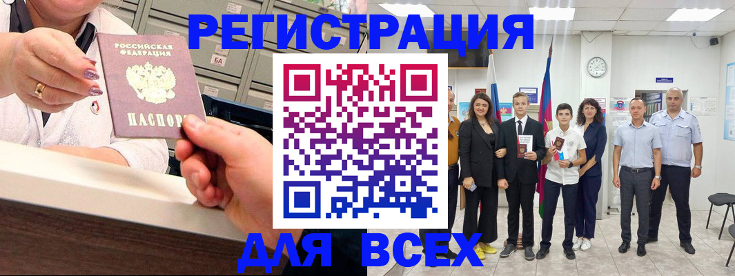 временная регистрация гарантия в Коврове